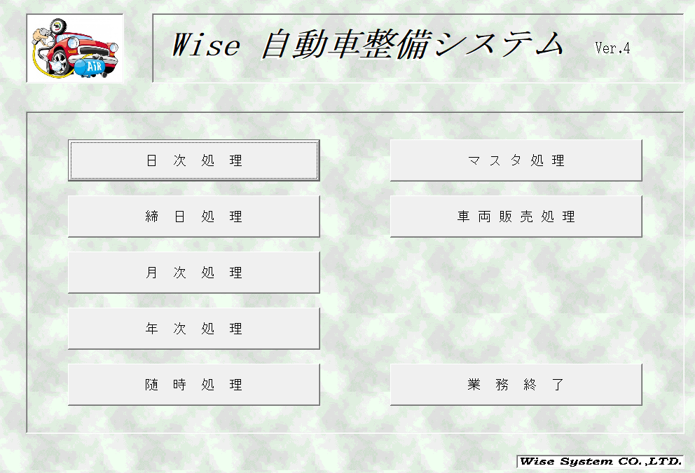 ○○○○○○○○イメージ